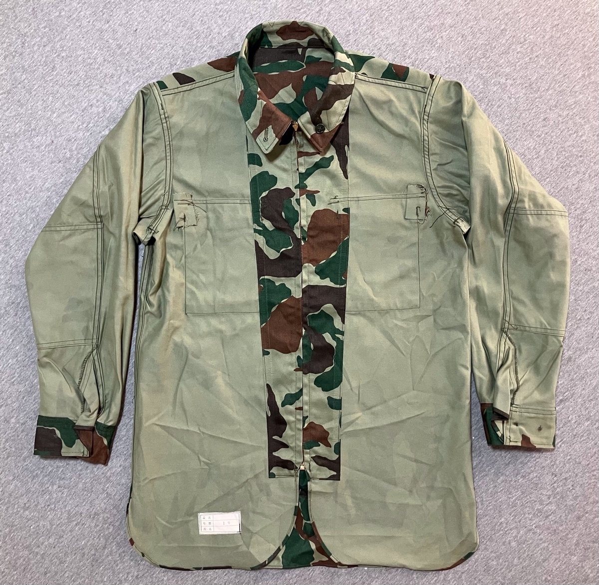 1980年代陸上自衛隊迷彩服1型セット（PX品）デッドストック