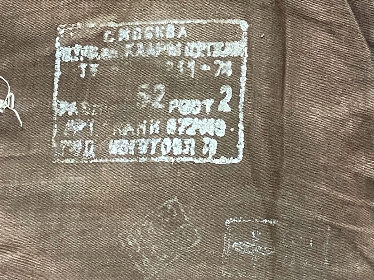 1970年代旧ソ連空軍レザーフライトジャケット（軽量タイプ）中古並品