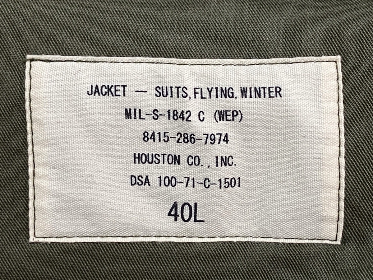 1970年代アメリカ海軍J-WFSジャケットヒューストンブランドモデル品（レプリカ）中古極上品