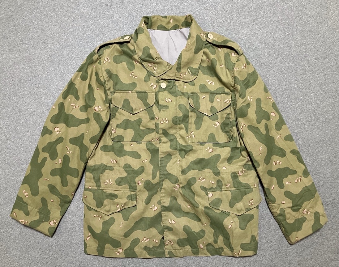 1980年代クウェート陸軍迷彩フィールドジャケットデッドストック