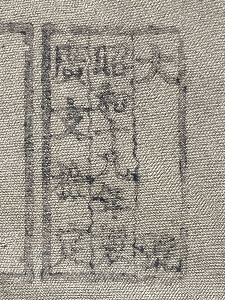 1940年代旧日本軍戦車兵用整備服(カーキ・カバーオール)デッドストック欠品あり