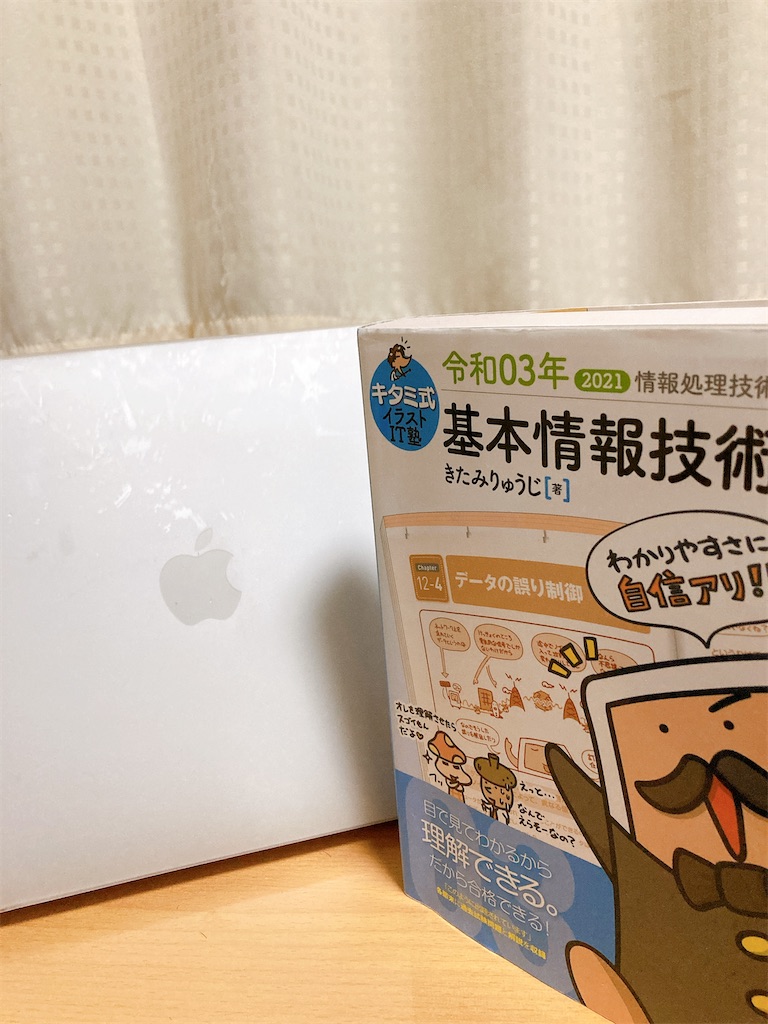 f:id:aknatu:20220226015408j:image