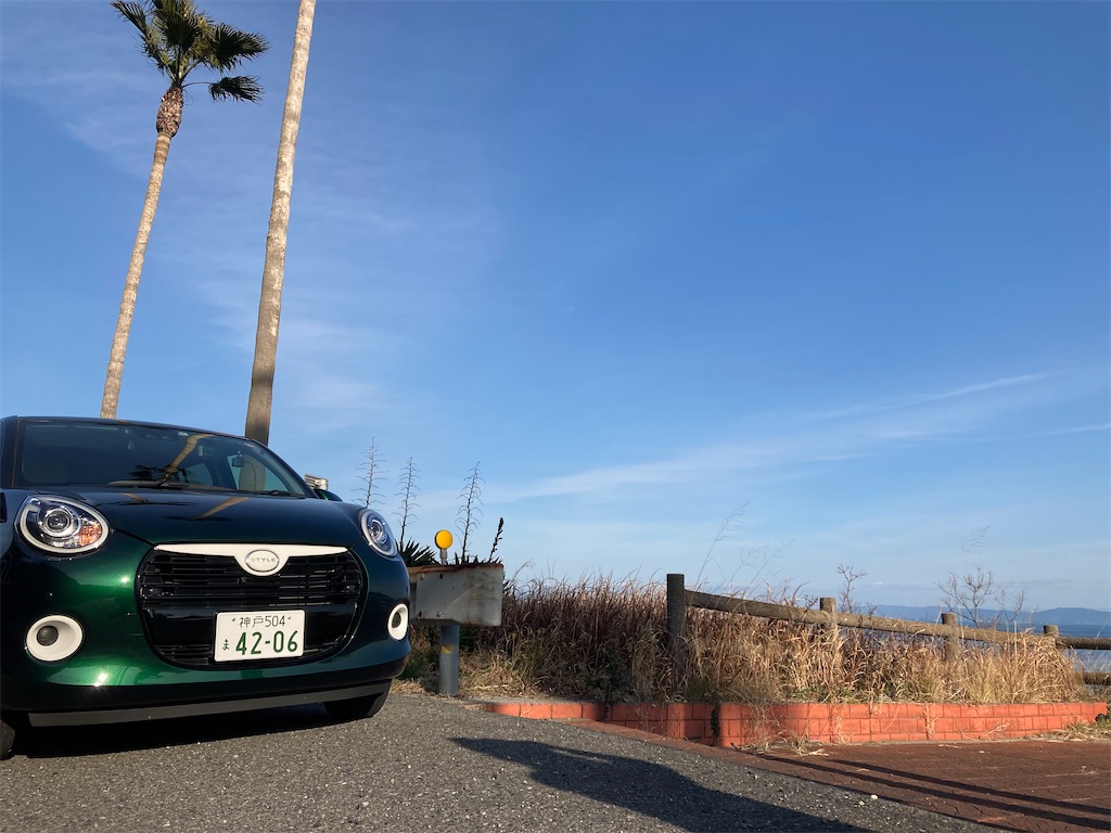 f:id:aknatu:20220301014152j:image f:id:aknatu:20220301014152j:image