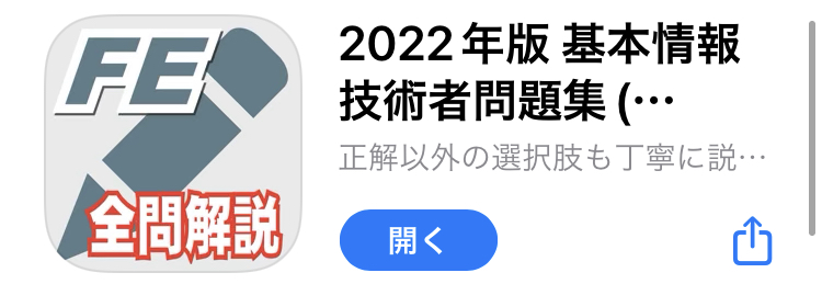 f:id:aknatu:20220302223143j:plain