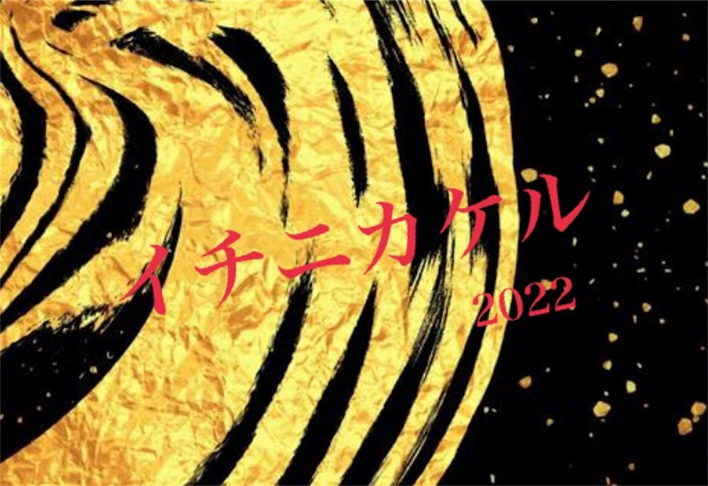 f:id:aknatu:20220406085005j:image