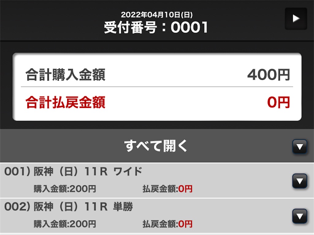 f:id:aknatu:20220411225030j:image f:id:aknatu:20220411225030j:image