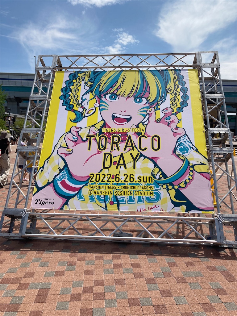 f:id:aknatu:20220627155258j:image