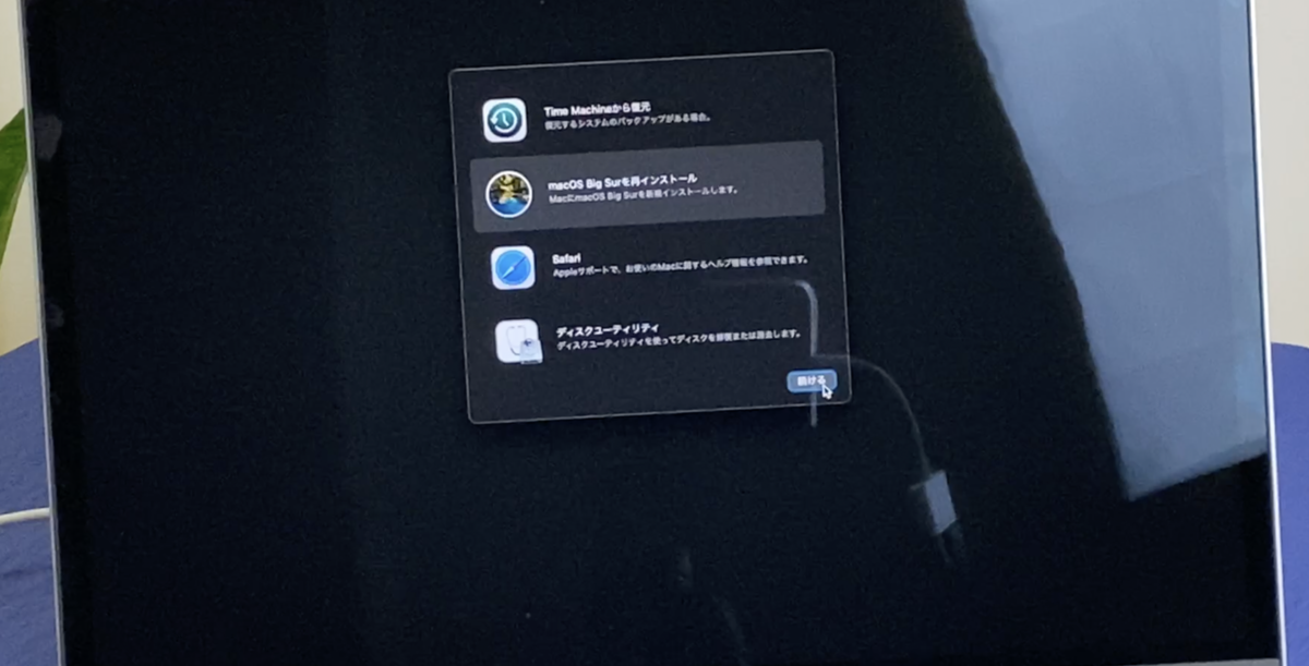 f:id:akngadget:20210531230725p:plain