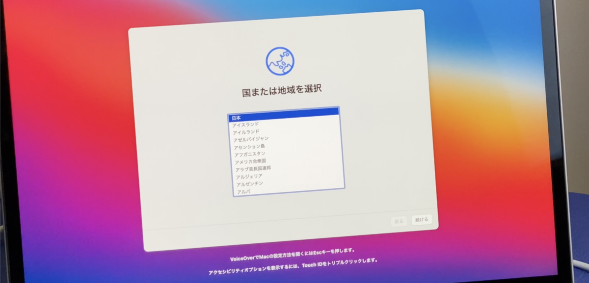 f:id:akngadget:20210531231037p:plain