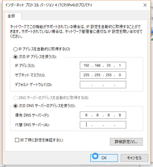 ゲストos Centos7 がインターネット接続できないときの対処法 あきろぐ