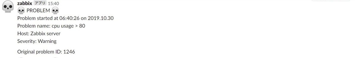 f:id:akngo22:20191030155122j:plain