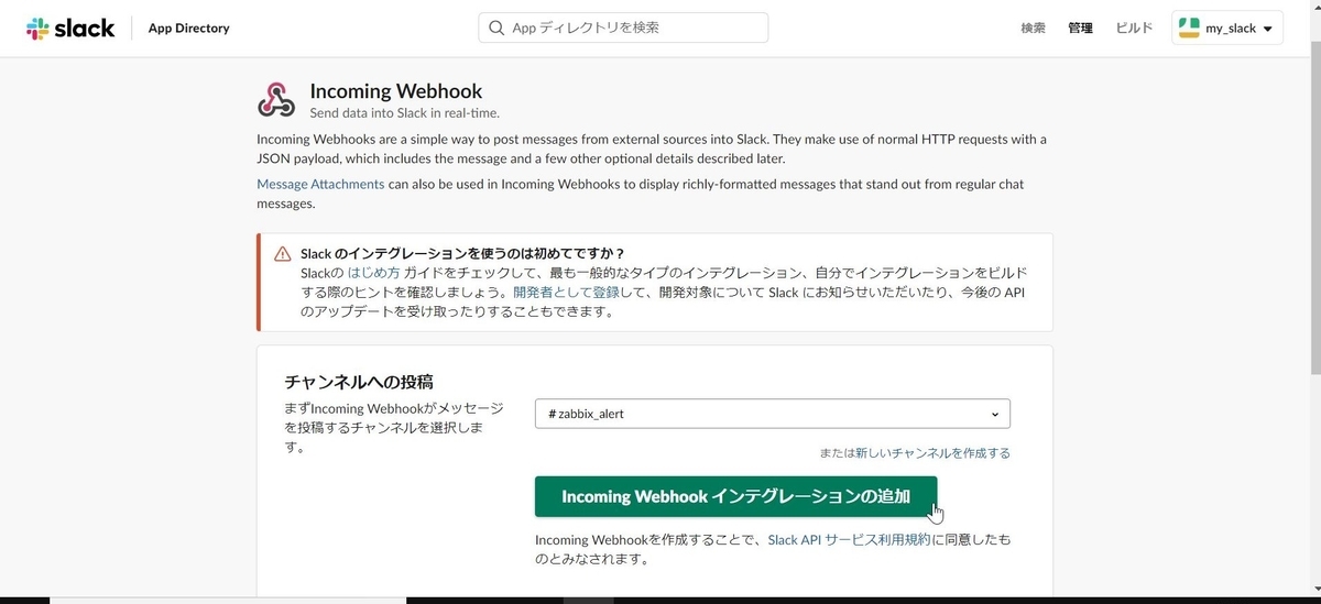 f:id:akngo22:20191030161303j:plain