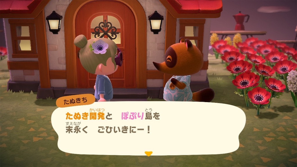 f:id:aknmr:20200407231031j:image