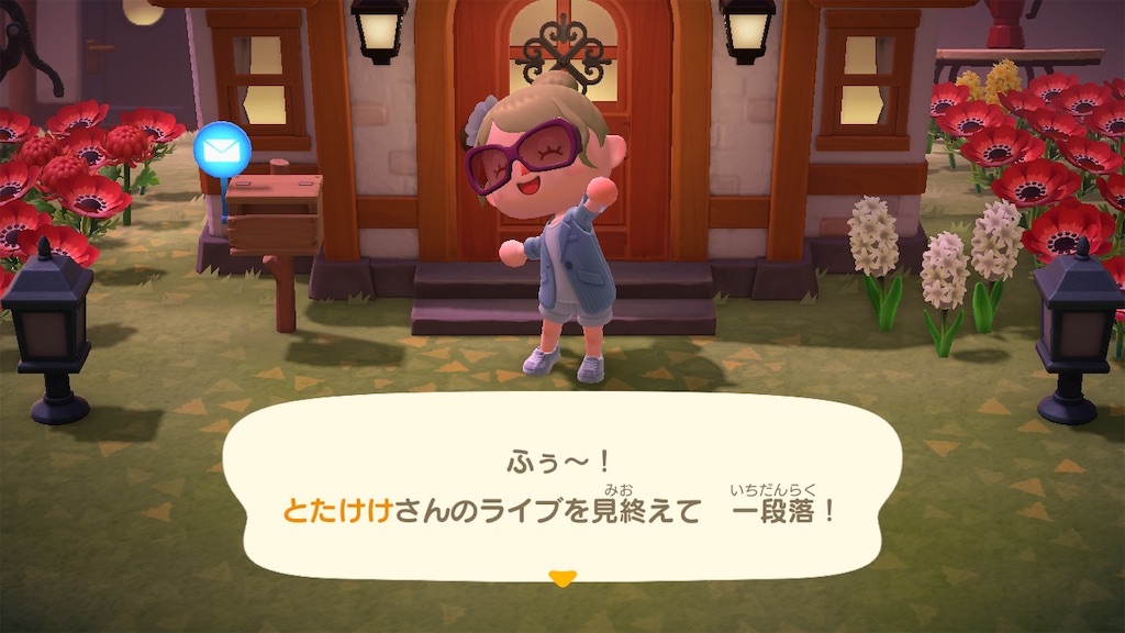 f:id:aknmr:20200407231035j:image