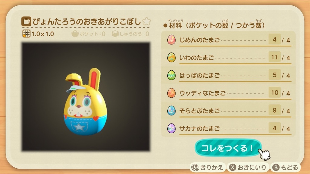 f:id:aknmr:20200430195749j:image
