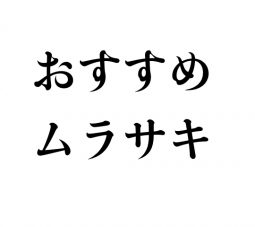 リステリン おすすめは最強の紫で決まり やったけど 家に忘れました リステリン おすすめは最強の紫で決まり やったけど 家に忘れました