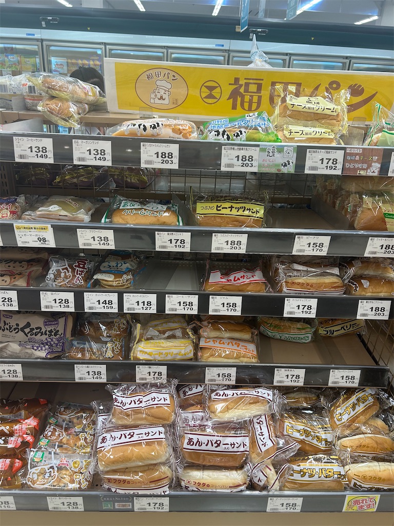 f:id:aknyonaka:20240722231101j:image