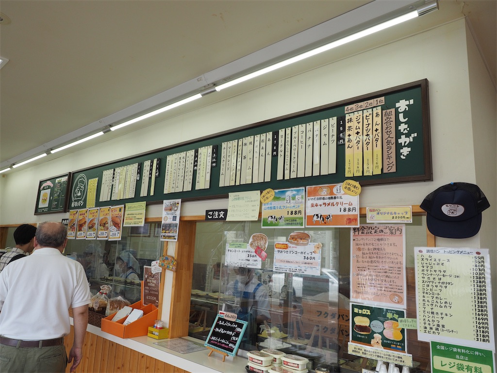 f:id:aknyonaka:20240722235444j:image