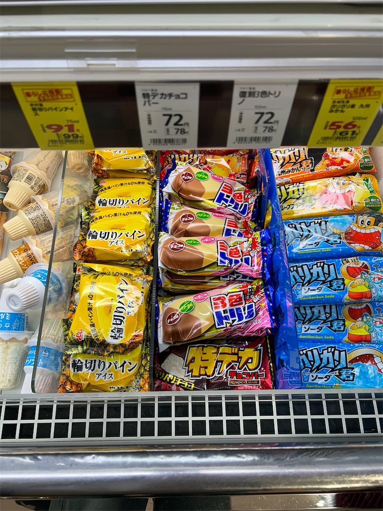 f:id:aknyonaka:20240723000858j:image