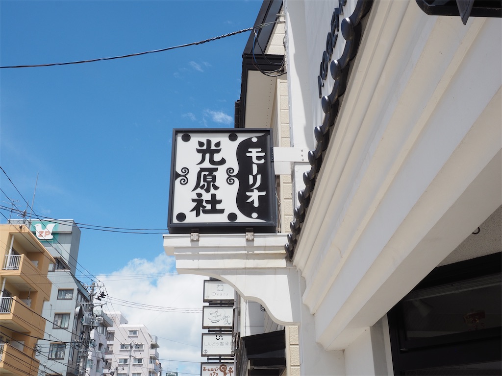 f:id:aknyonaka:20240723002531j:image