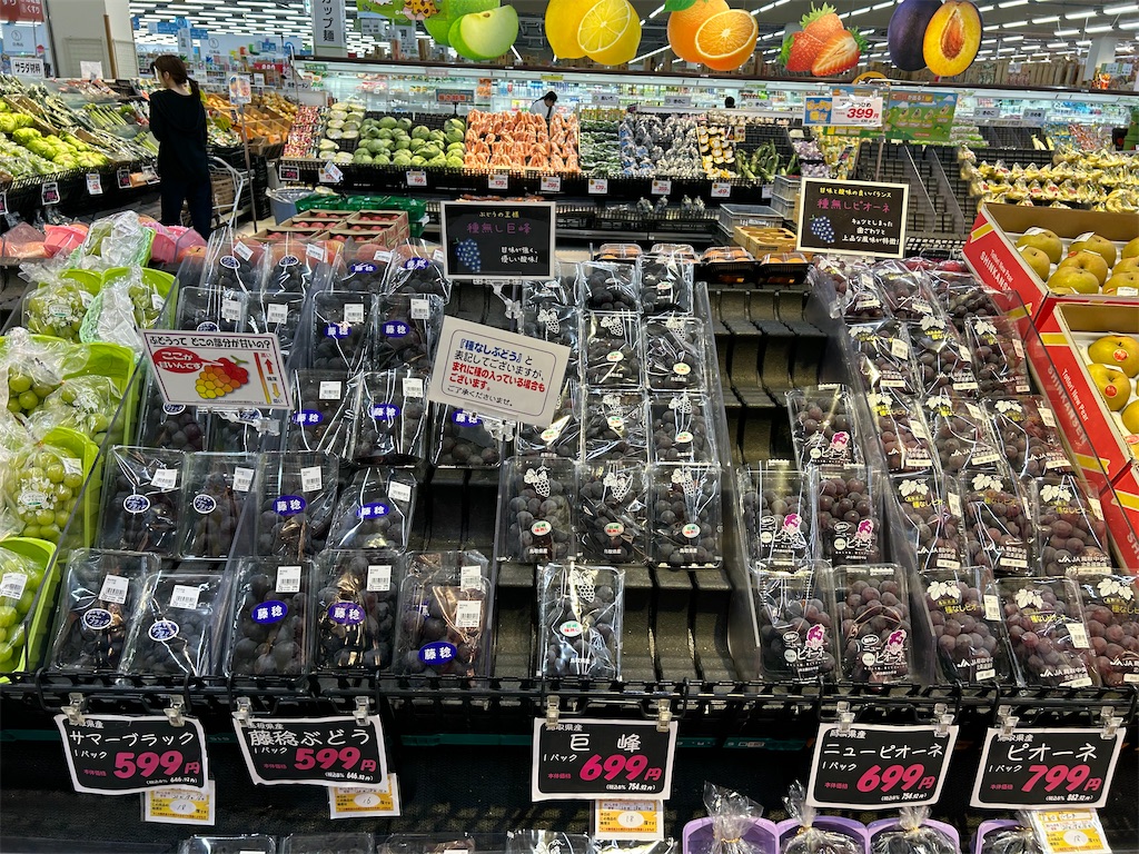 f:id:aknyonaka:20240915143501j:image