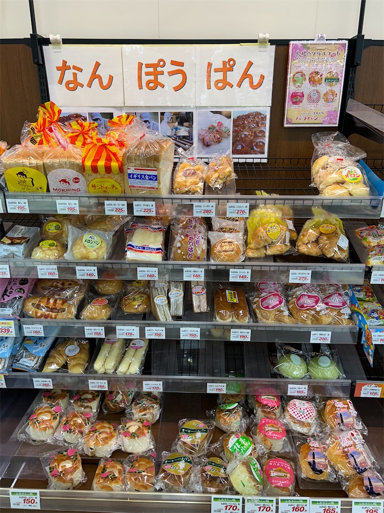 f:id:aknyonaka:20240915143514j:image