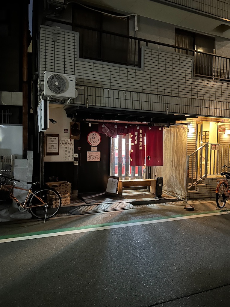 f:id:aknyonaka:20251213133716j:image