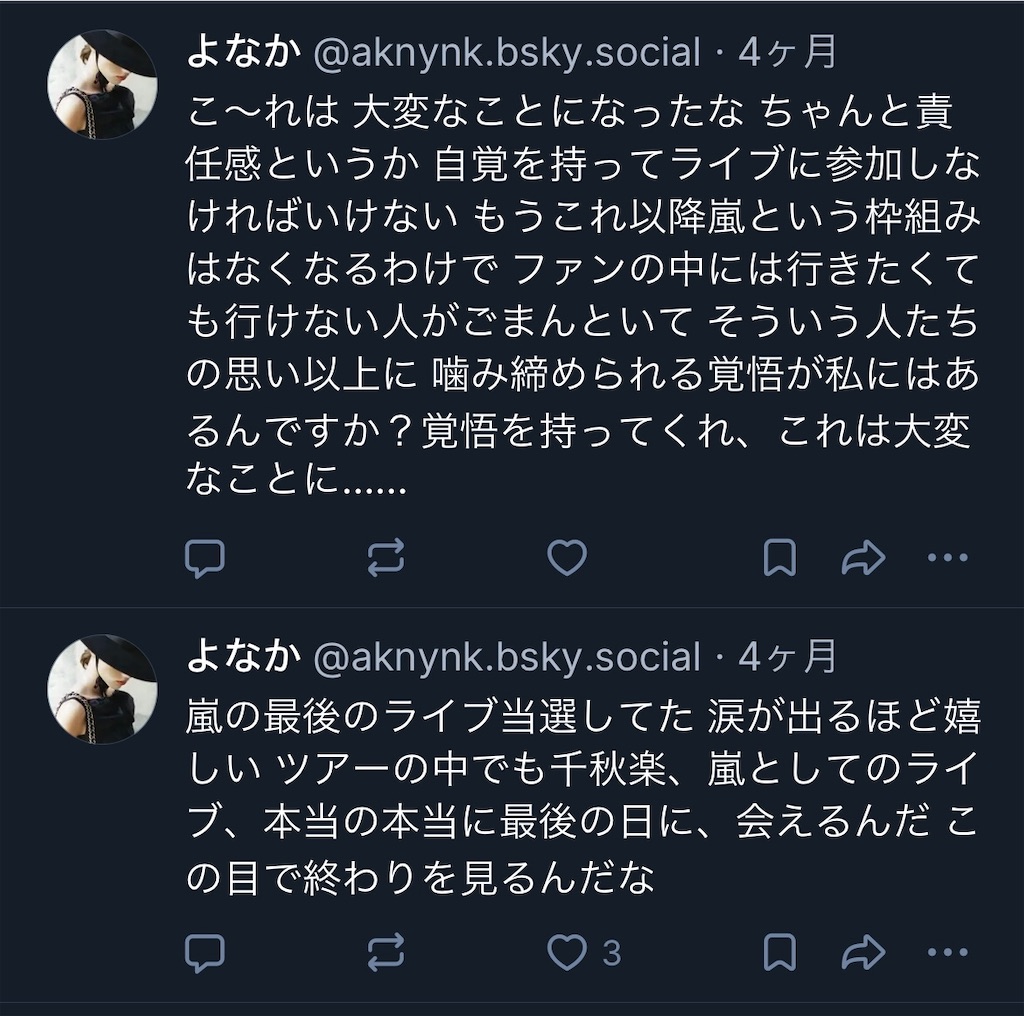 f:id:aknyonaka:20260602155455j:image
