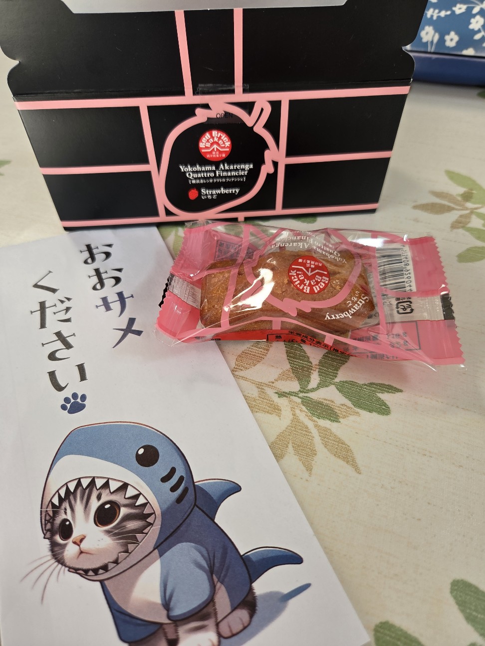 f:id:ako1949:20260515133853j:image