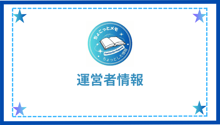 admini info