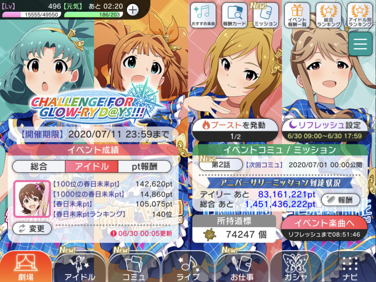 f:id:akoako0124:20200723003121p:plain f:id:akoako0124:20200723003121p:plain