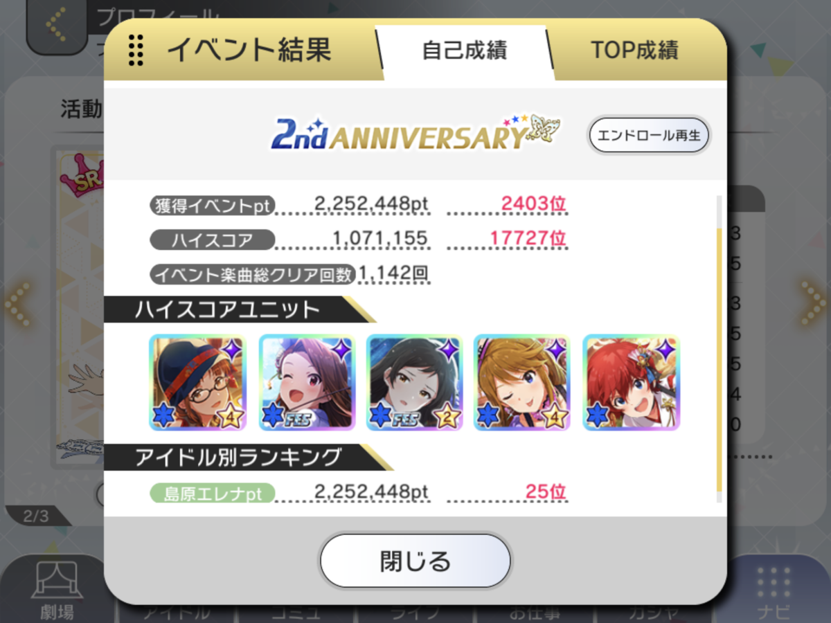 f:id:akoako0124:20200723005435p:plain f:id:akoako0124:20200723005435p:plain