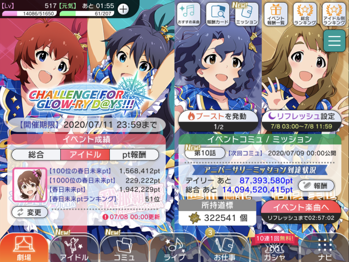 f:id:akoako0124:20200723072143p:plain f:id:akoako0124:20200723072143p:plain