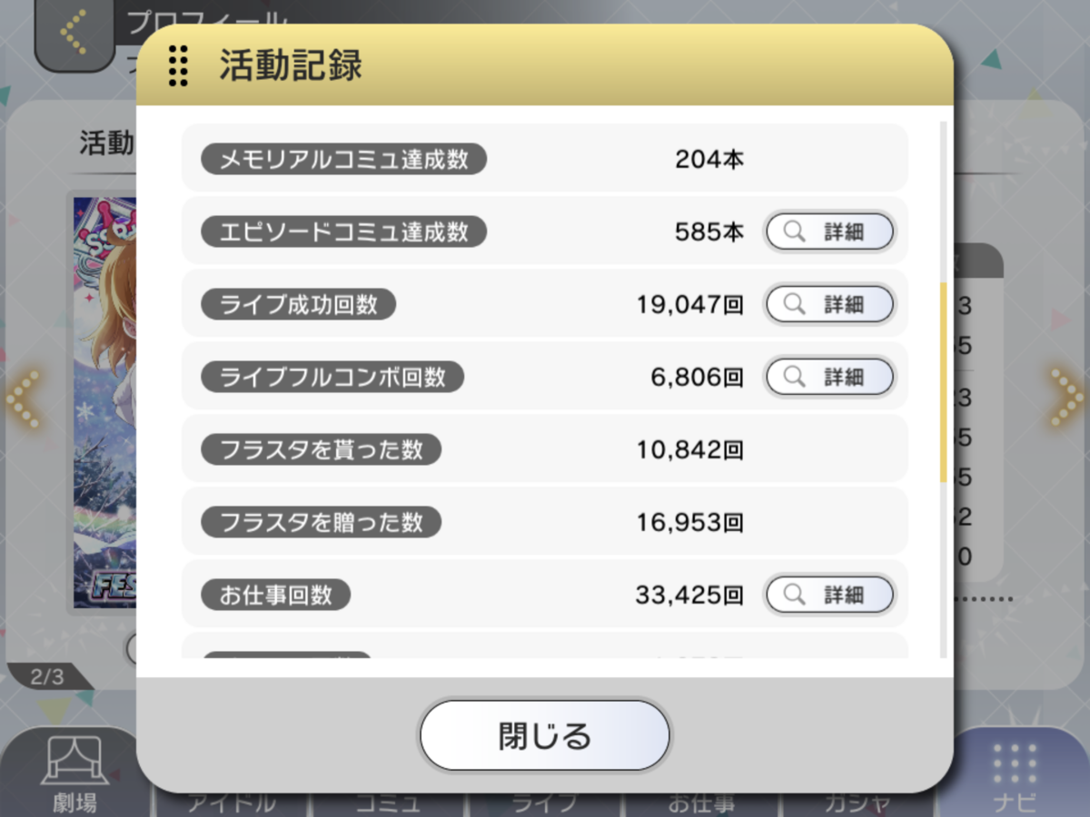 f:id:akoako0124:20200723214810p:plain f:id:akoako0124:20200723214810p:plain