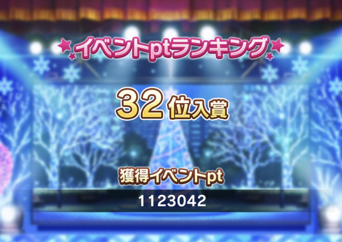 f:id:akoako0124:20210106220626j:plain