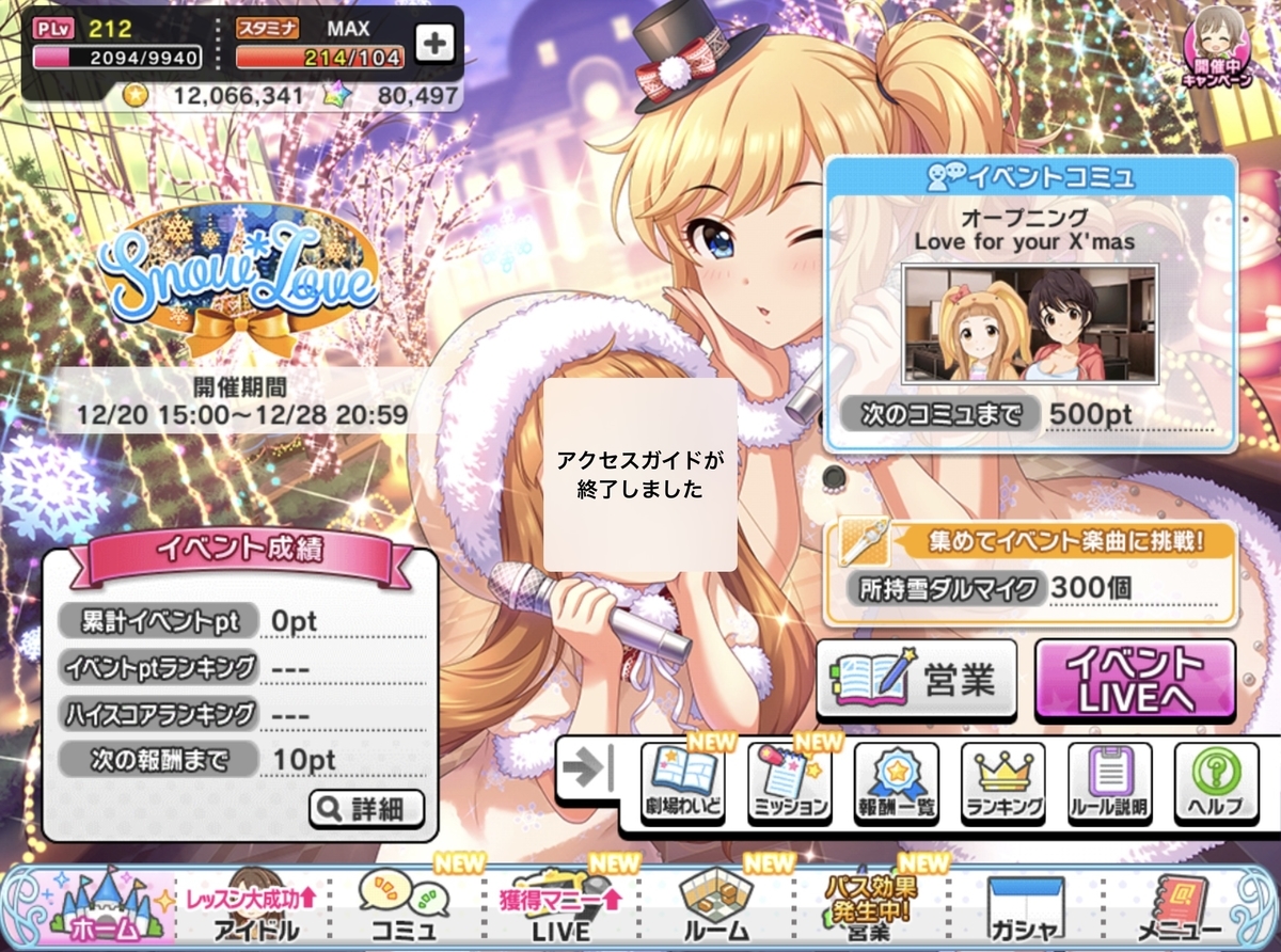 f:id:akoako0124:20210107205847j:plain