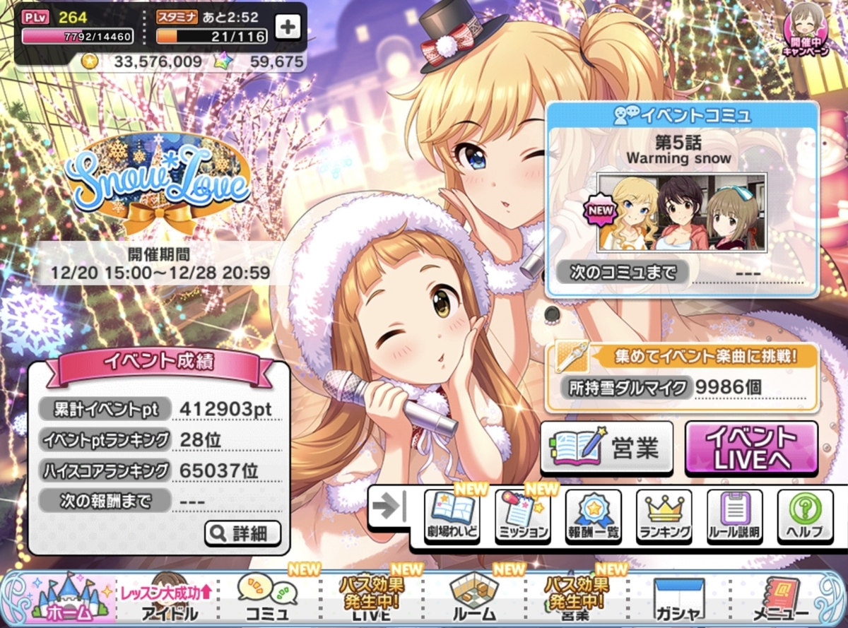 f:id:akoako0124:20210107230420j:plain