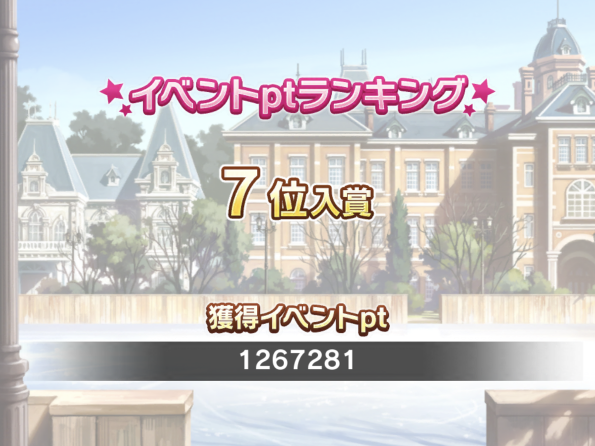 f:id:akoako0124:20210311224007p:plain