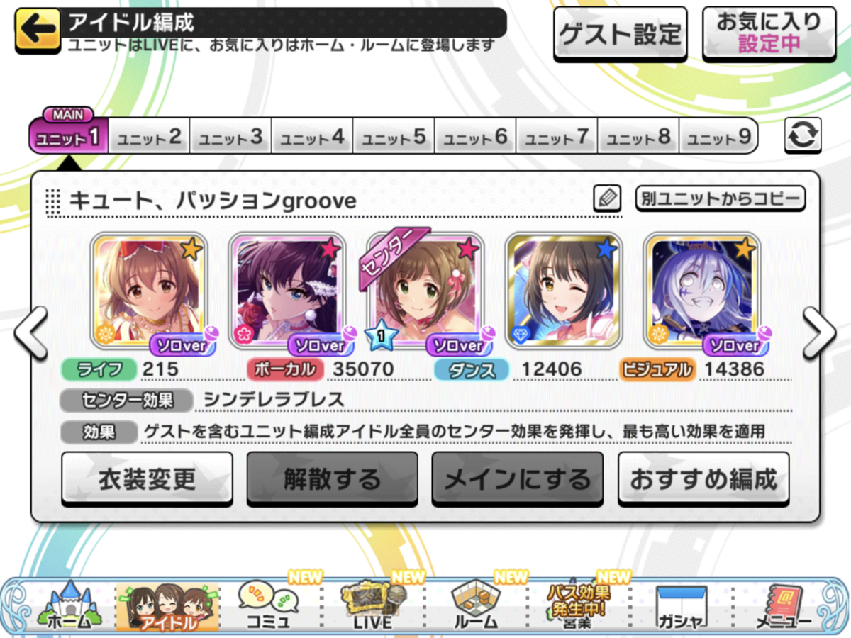 f:id:akoako0124:20210314024327p:plain