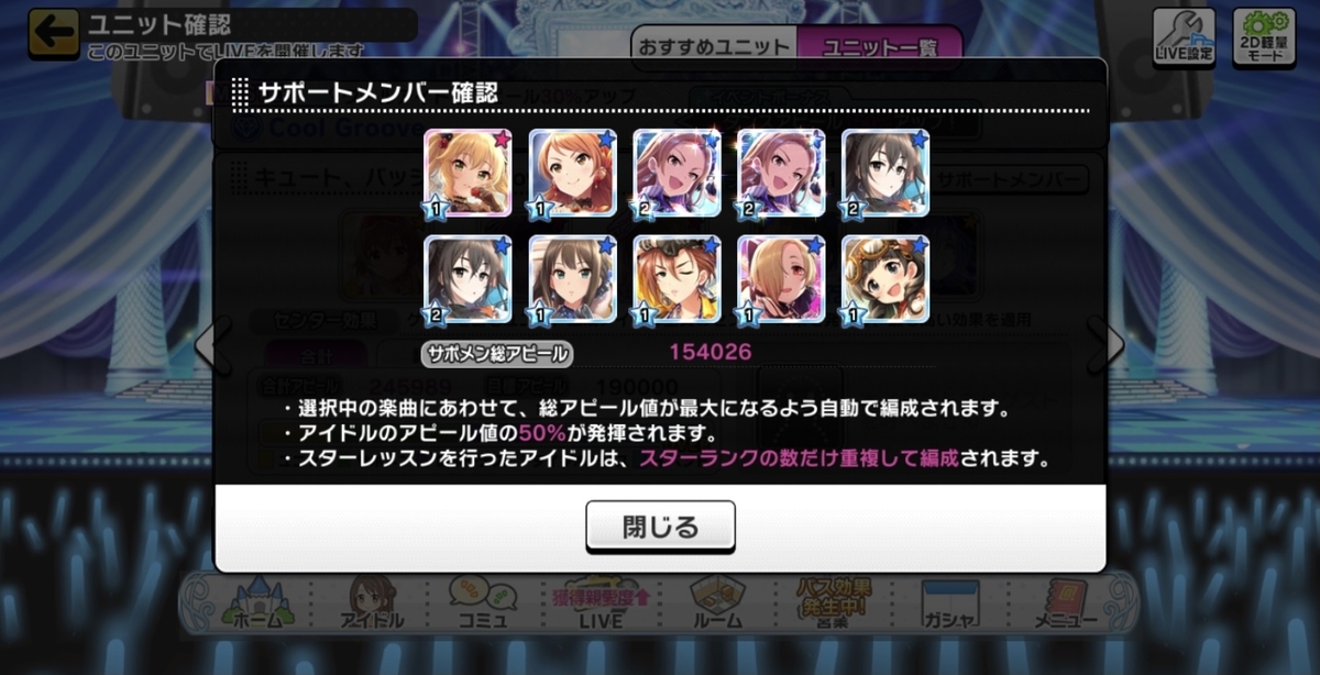 f:id:akoako0124:20210314025140j:plain