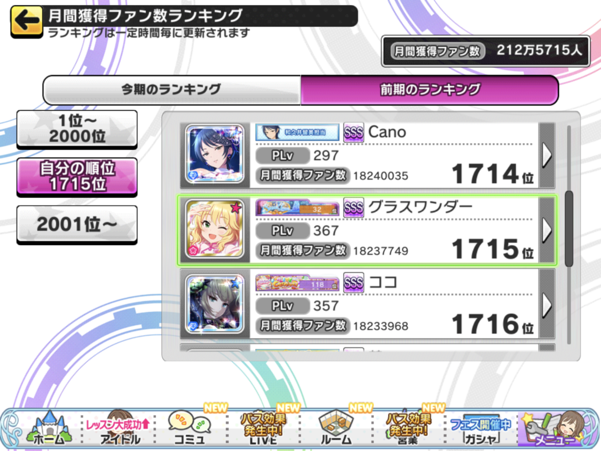 f:id:akoako0124:20210315045757p:plain