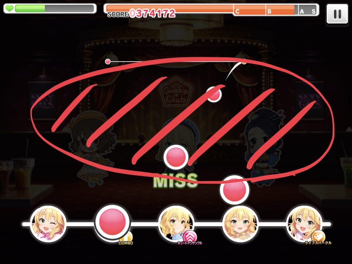 f:id:akoako0124:20210316051529j:plain