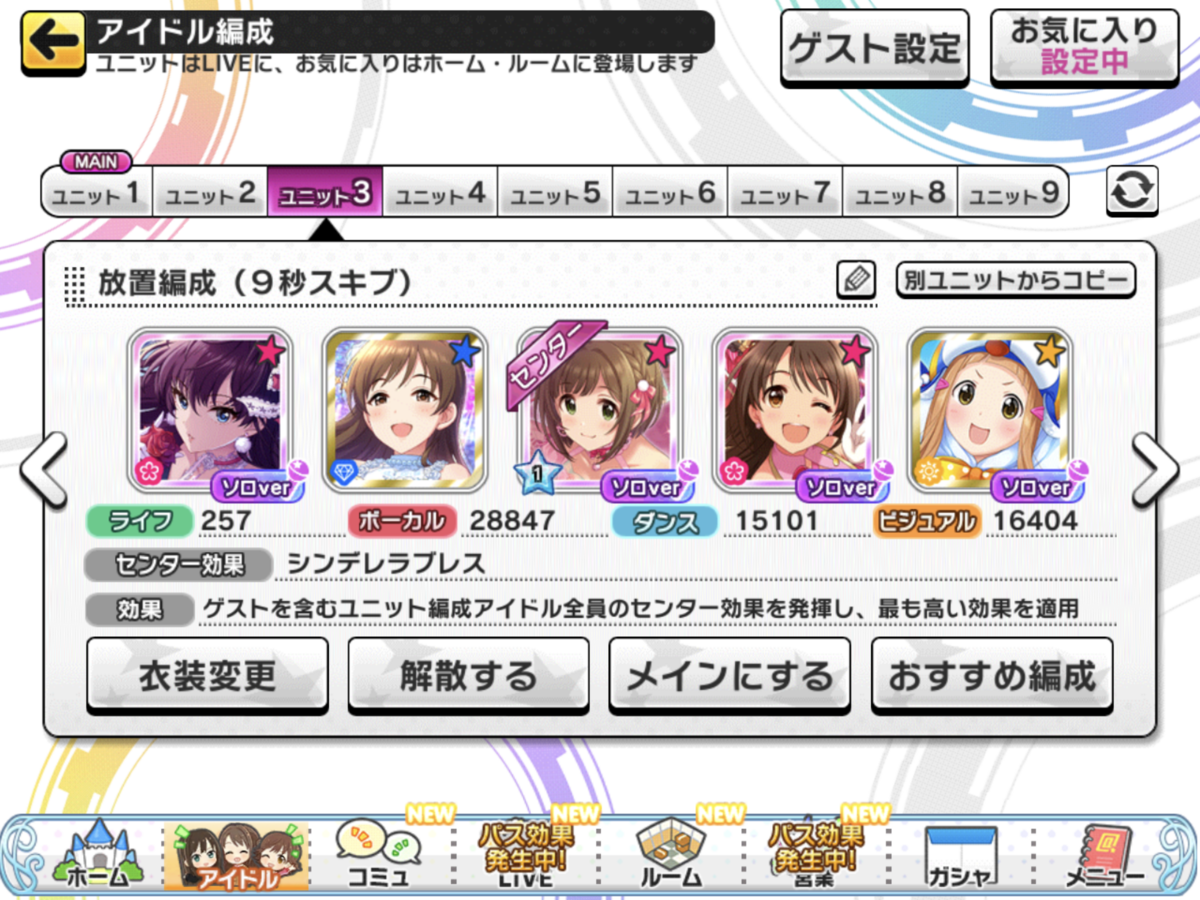 f:id:akoako0124:20210316060311p:plain