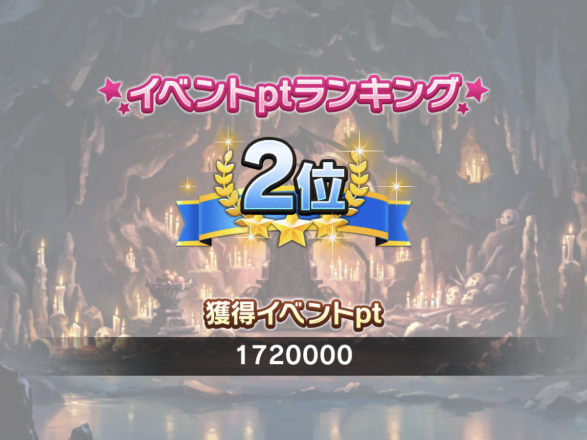 f:id:akoako0124:20211111210534p:plain