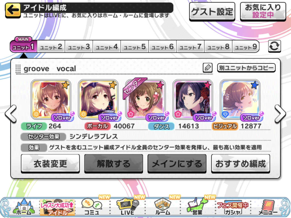 f:id:akoako0124:20211116221714p:plain