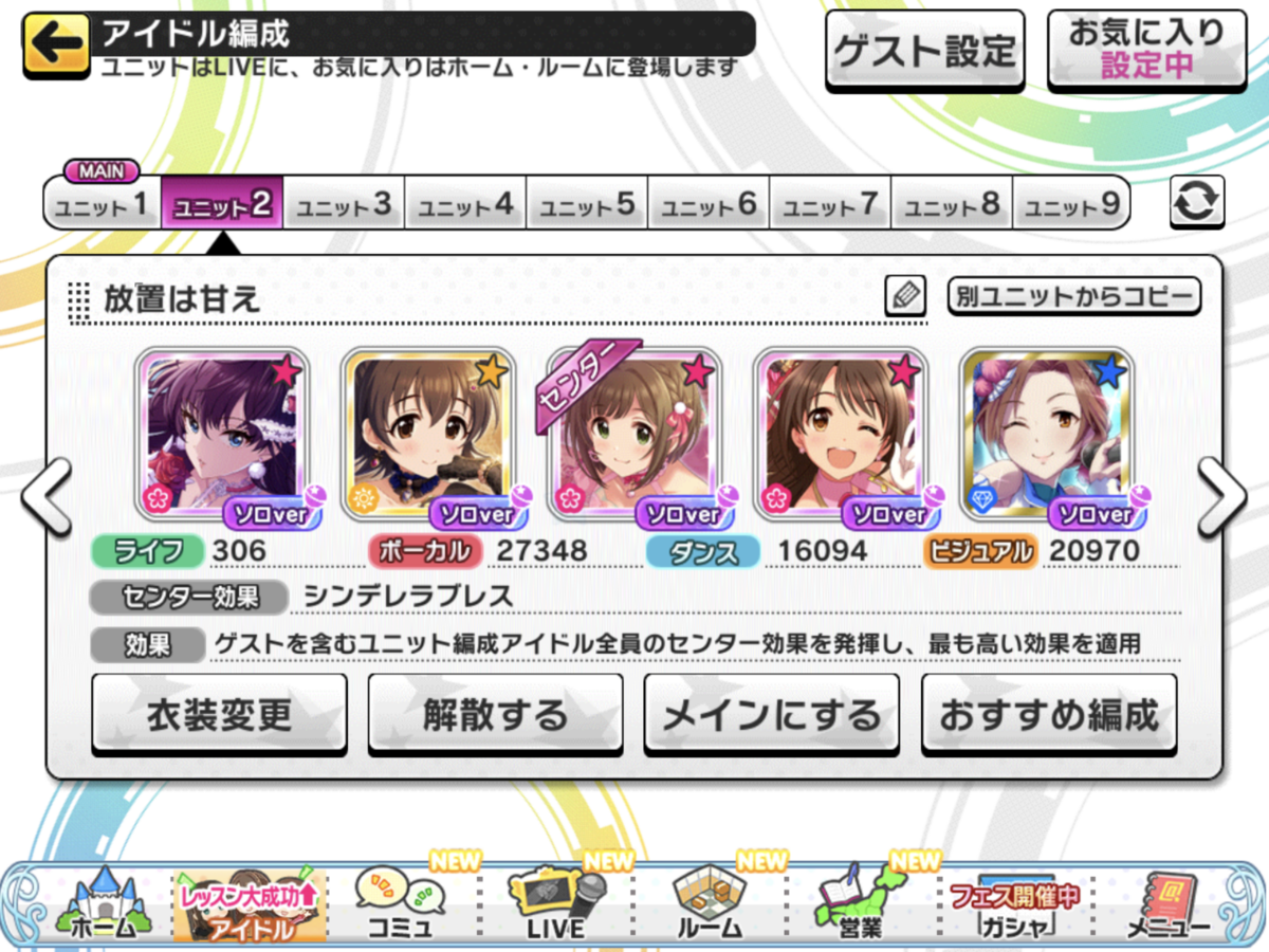 f:id:akoako0124:20211116221733p:plain