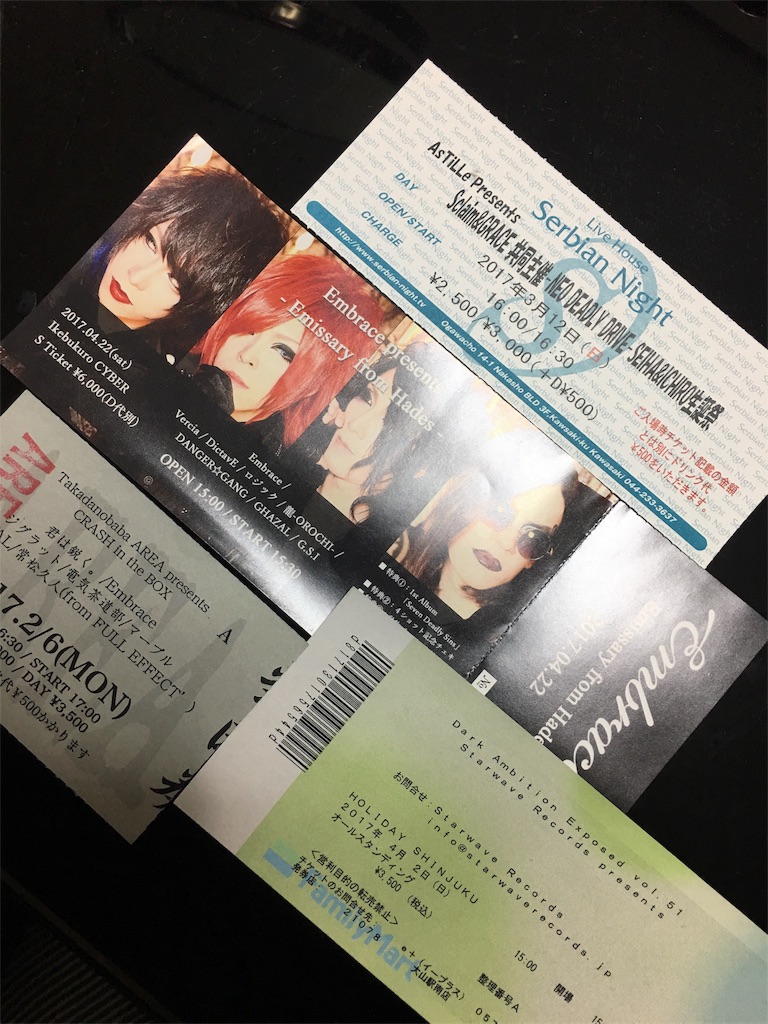 f:id:akoako0225:20170403015026j:image f:id:akoako0225:20170403015026j:image