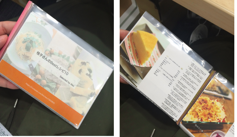 f:id:akoakon777:20160614183020p:plain f:id:akoakon777:20160614183020p:plain