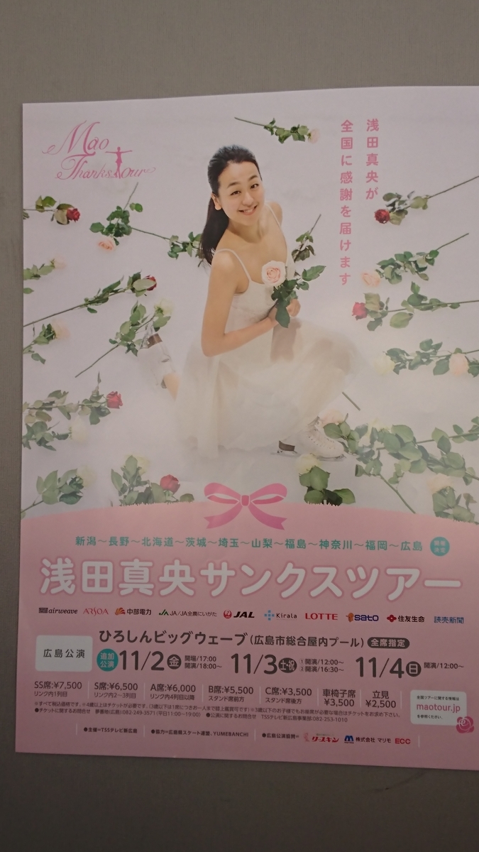 f:id:akochanm:20190515162745j:plain f:id:akochanm:20190515162745j:plain
