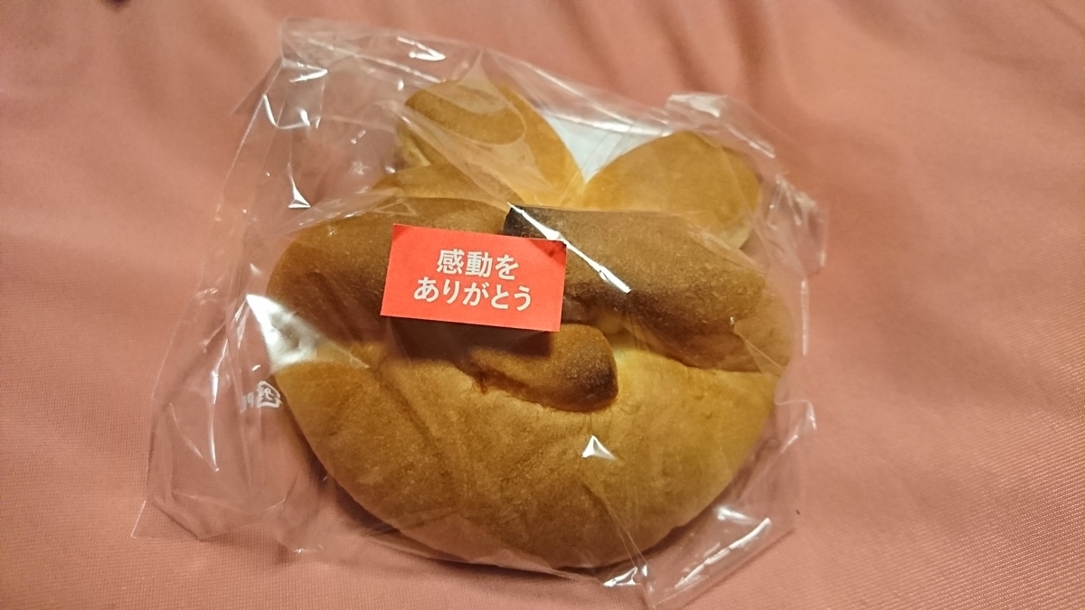 f:id:akochanm:20190515163613j:plain f:id:akochanm:20190515163613j:plain